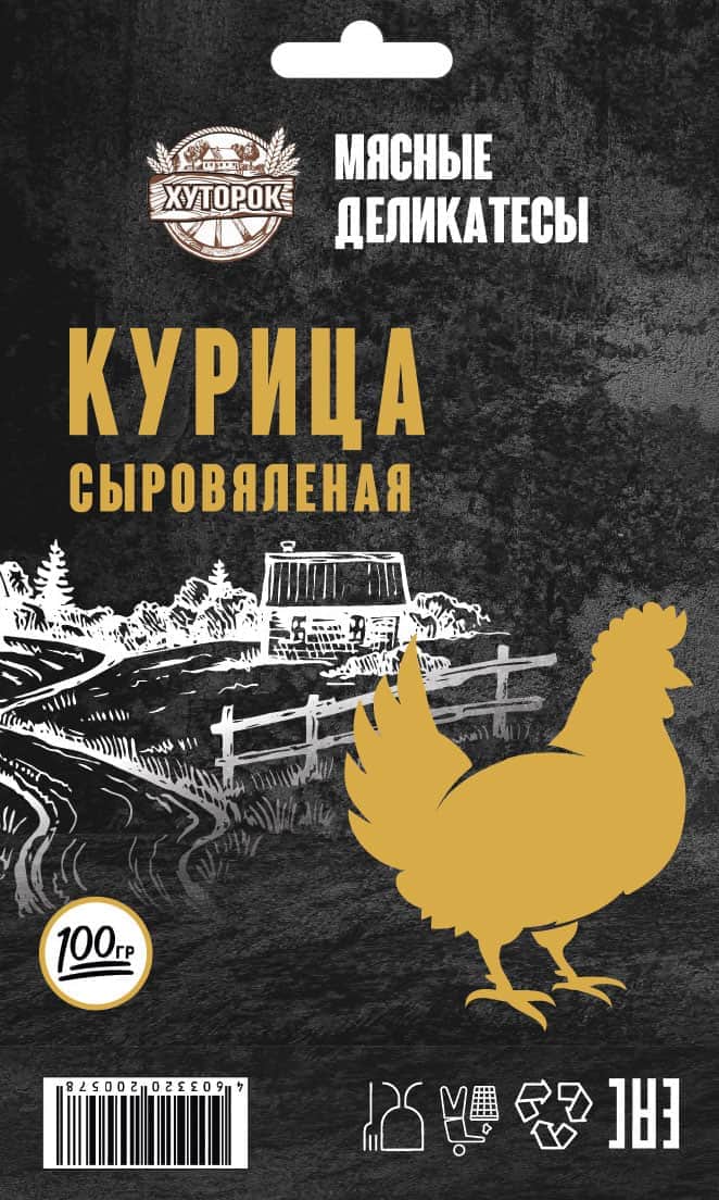 Курица